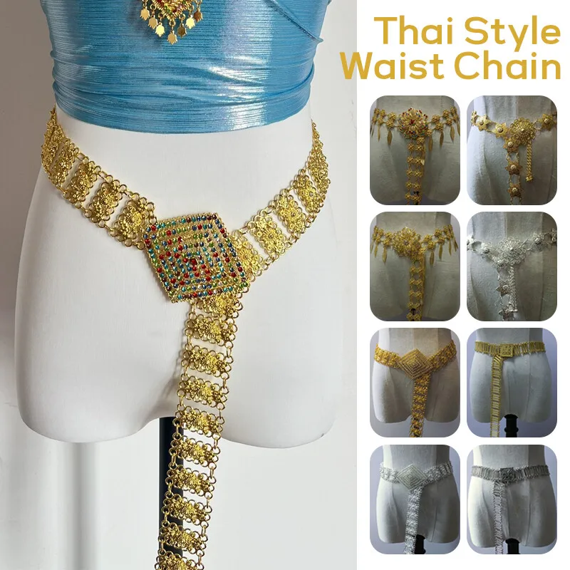 1 adet Metal tayland bel zinci - Body Jewelry Bulk incelemesi ve fiyatı